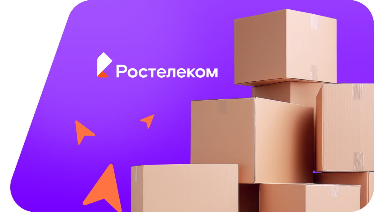 Переезд в новую квартирув&nbsp;рабочий посёлок Горьковское (Омская область)